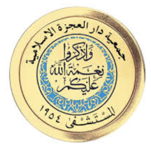 دار العجزة للمسنين